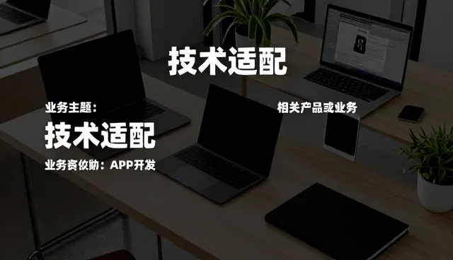 媒介投放场景下文案创作的策略优化与应用